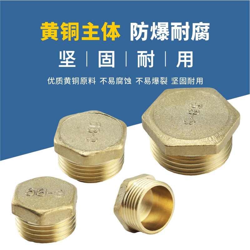 Заглушки и ниппели латунные 1/2" оптом из Китая — фотография 4