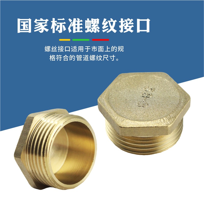 Заглушки и ниппели латунные 1/2" оптом из Китая — фотография 5