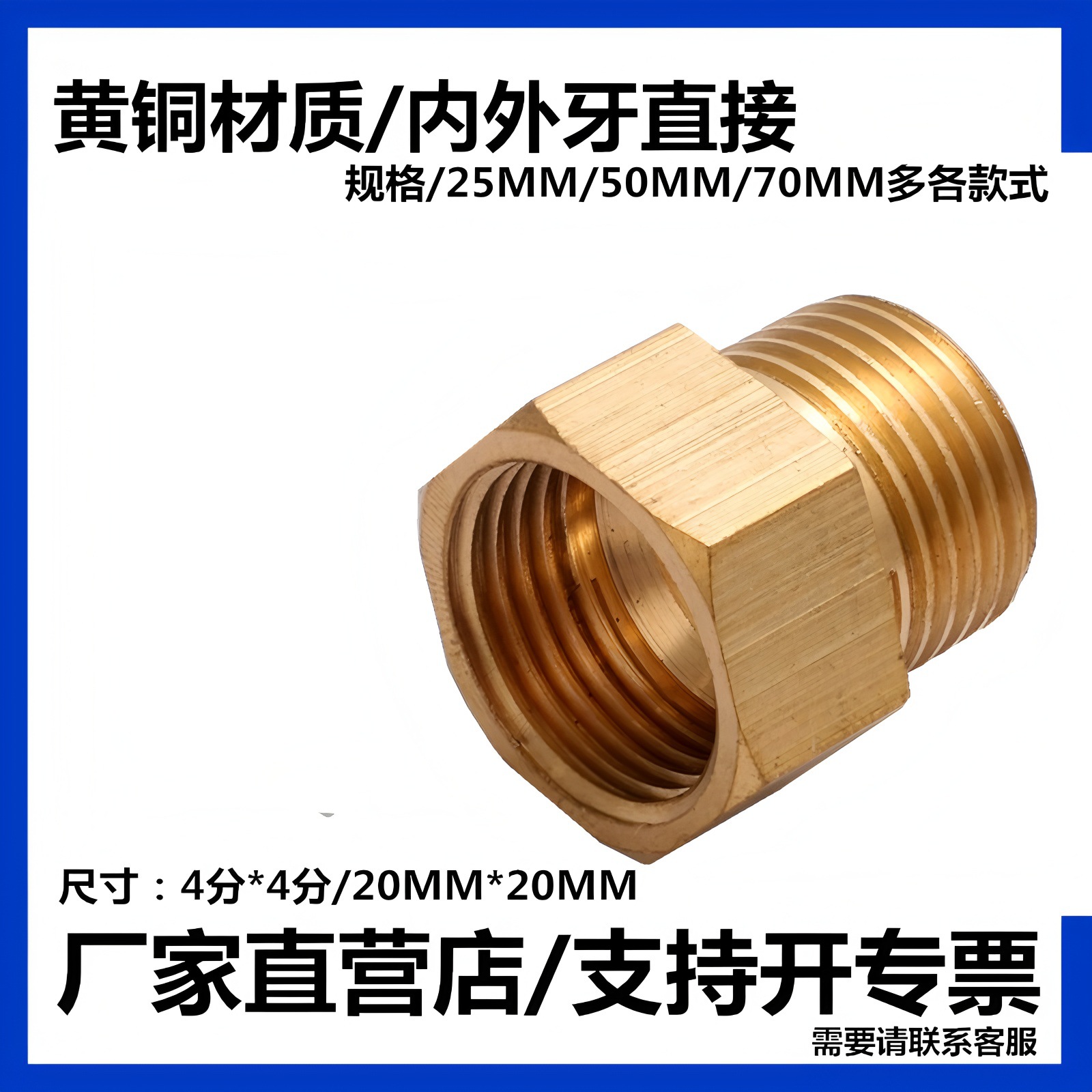 Удлинённый резьбовой ниппель 1/2" латунный оптом из Китая — фотография 2
