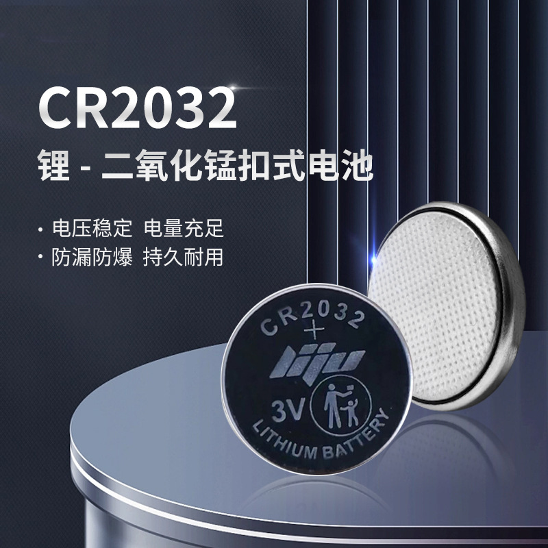 Батарейка CR2032 литиевая 3 В оптом из Китая — фотография 5