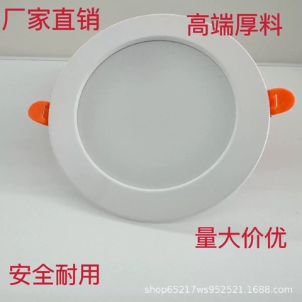 Светильник встраиваемый ультратонкий оптом из Китая — фотография 3