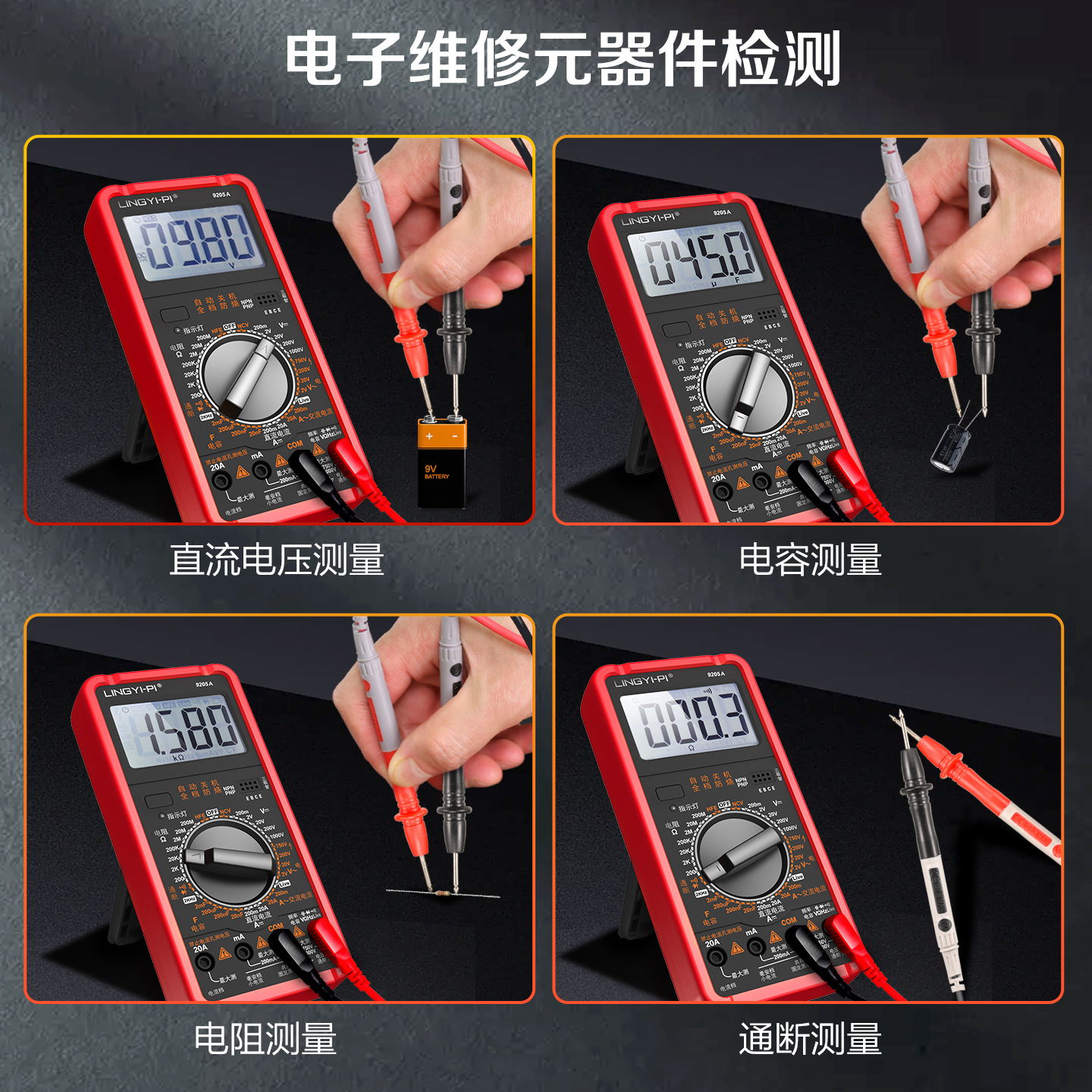 Мультиметр DT9205A оптом из Китая — фотография 5