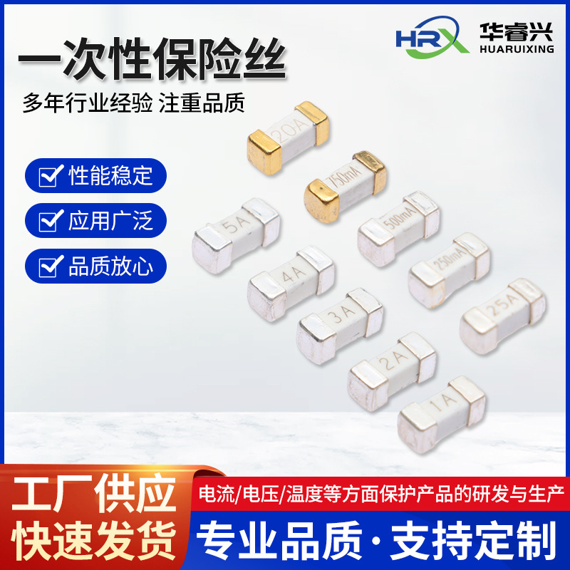 Предохранители SMD, набор номиналов оптом из Китая — фотография 2