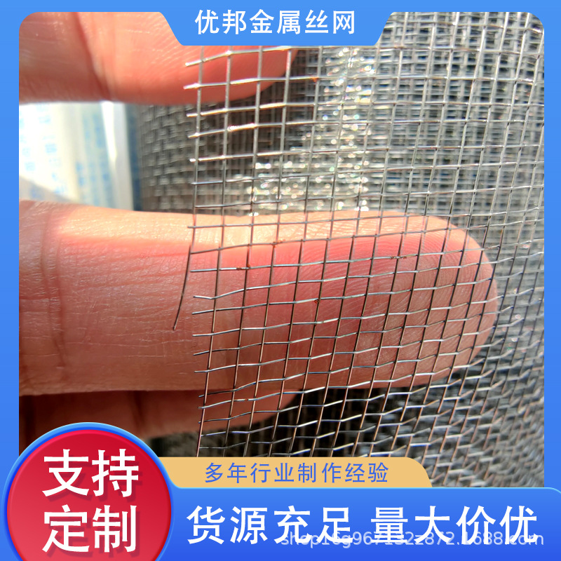 Сетка штукатурная сварная оптом из Китая — фотография 4