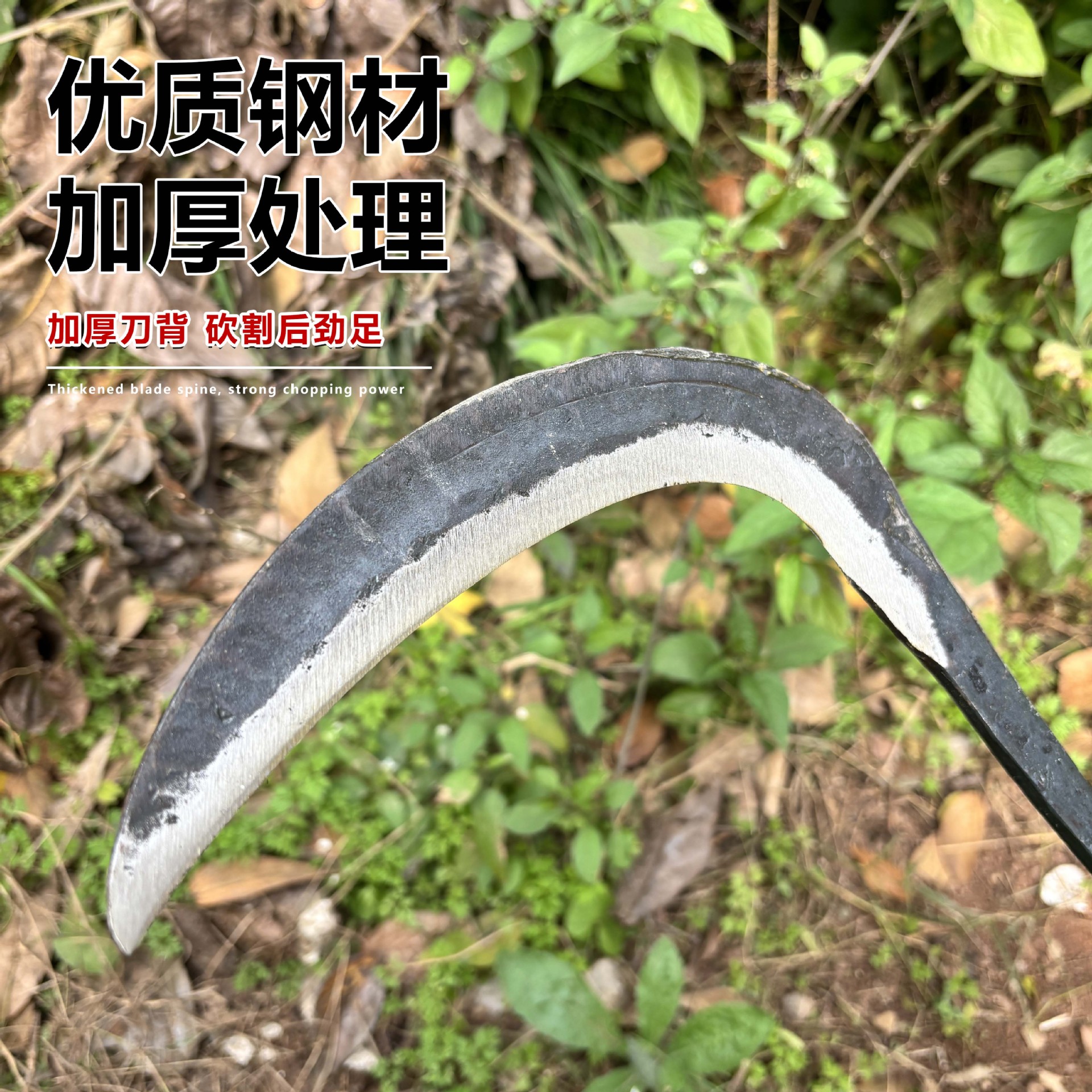 Серп садовый кованый из марганцевой стали оптом из Китая — фотография 3