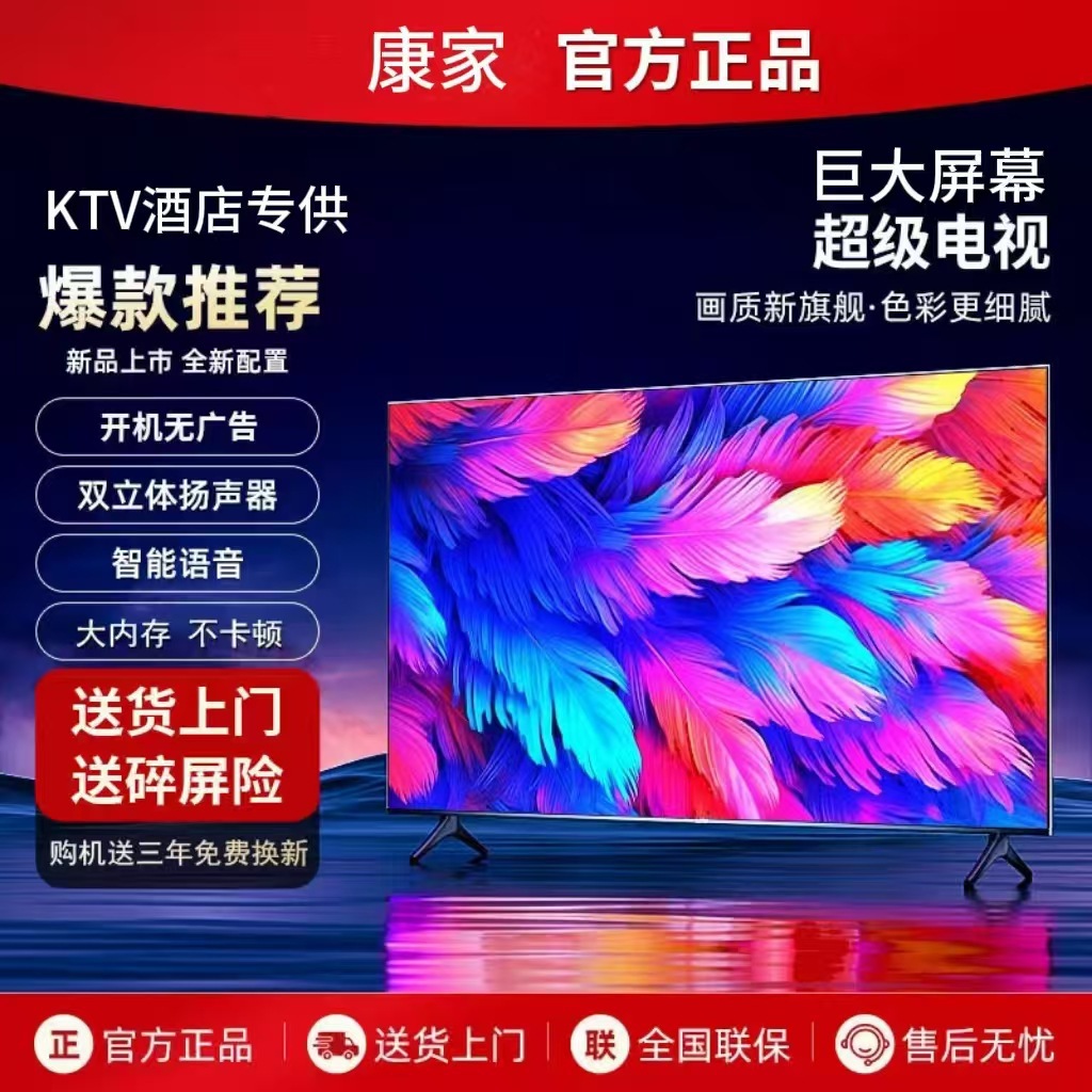 Телевизор Smart TV с Wi-Fi оптом из Китая — фотография 3