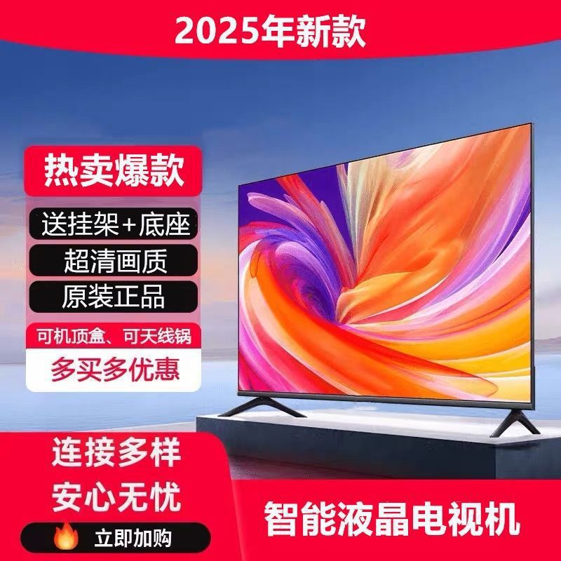 Телевизор Smart TV с Wi-Fi оптом из Китая — фотография 4