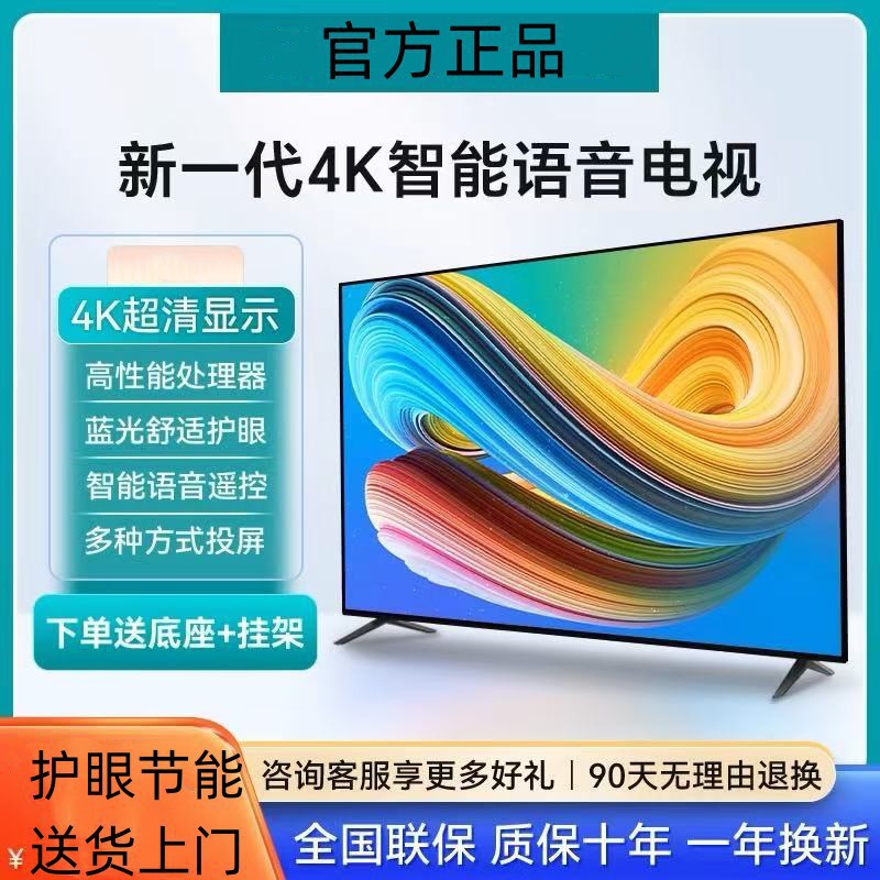 Телевизор Smart TV с Wi-Fi оптом из Китая — фотография 5