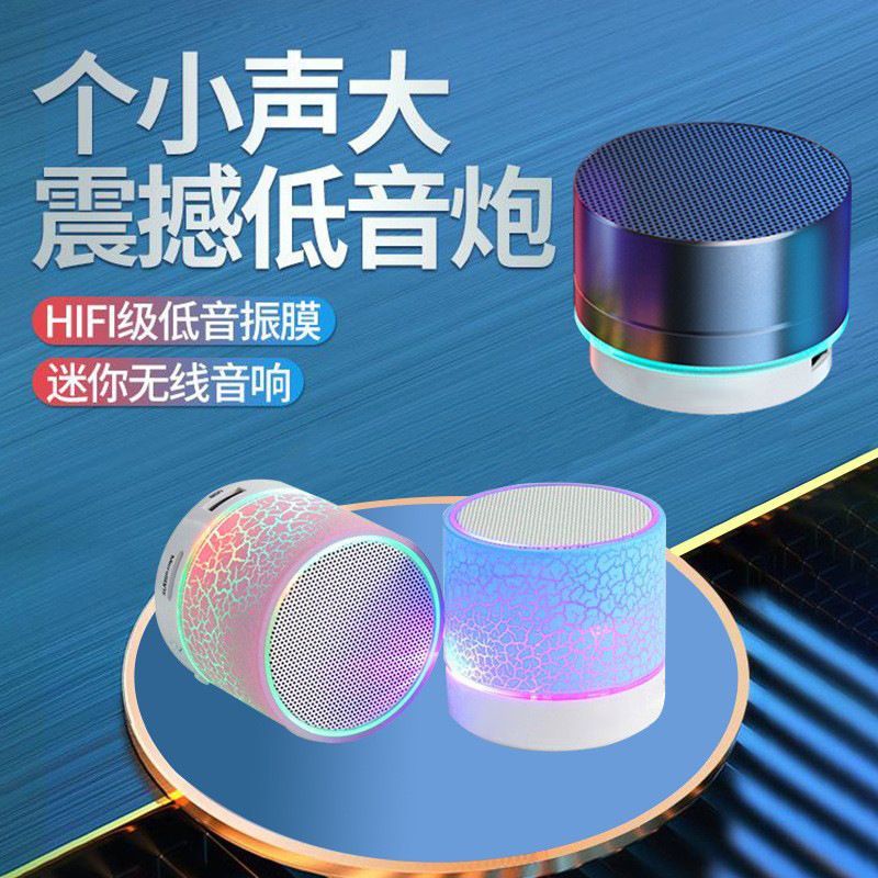 Колонка Bluetooth портативная металлическая A10 оптом из Китая — фотография 2