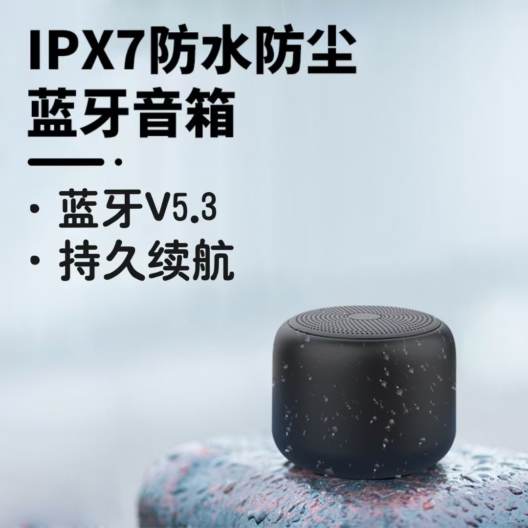 Колонка Bluetooth портативная водозащищённая IPX7 оптом из Китая — фотография 2