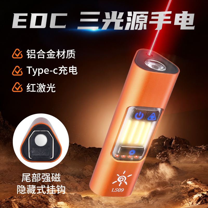 Фонарь рабочий EDC с магнитом и лазером оптом из Китая — фотография 2