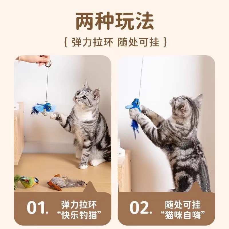 Игрушка-дразнилка для кошек «Птичка» оптом из Китая — фотография 4