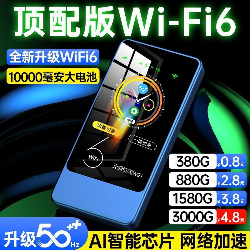 Роутер мобильный Wi-Fi с аккумулятором оптом из Китая — фотография 4