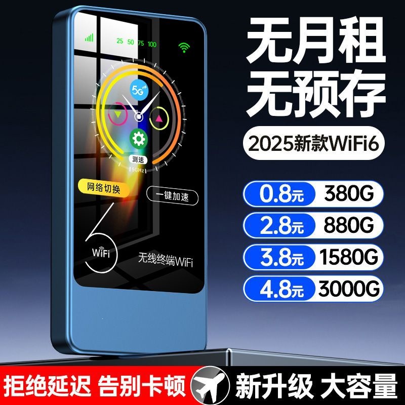 Роутер мобильный Wi-Fi с аккумулятором оптом из Китая — фотография 5