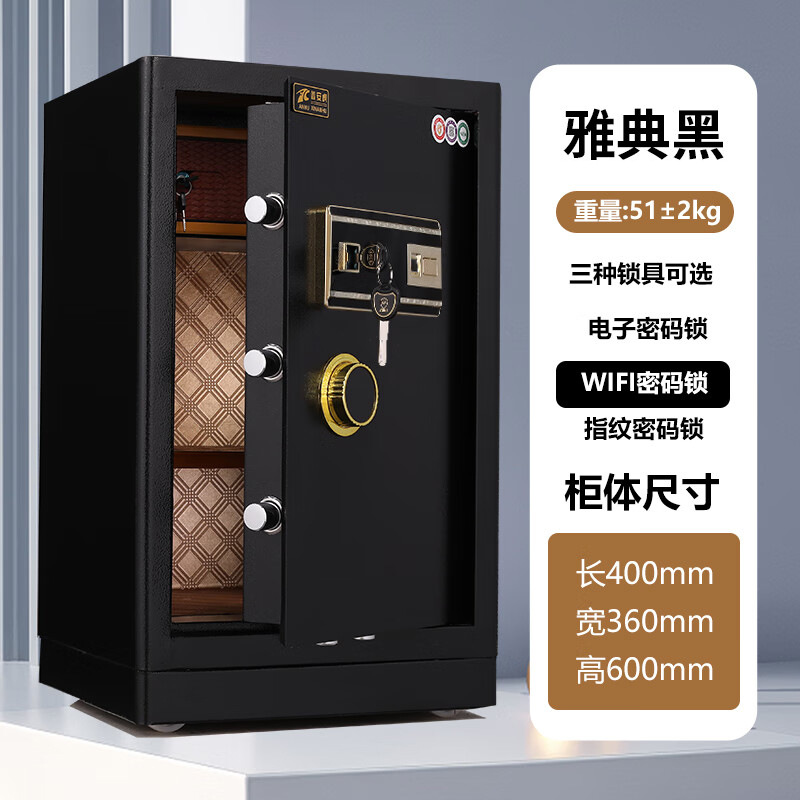Сейф огнестойкий с отпечатком пальца и WiFi оптом из Китая — фотография 2