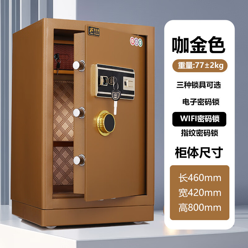 Сейф огнестойкий с отпечатком пальца и WiFi оптом из Китая — фотография 3