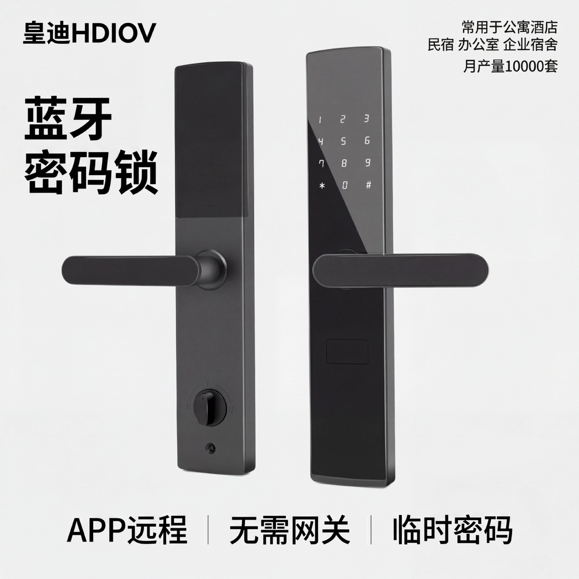 Замок дверной электронный с Bluetooth оптом из Китая — фотография 2