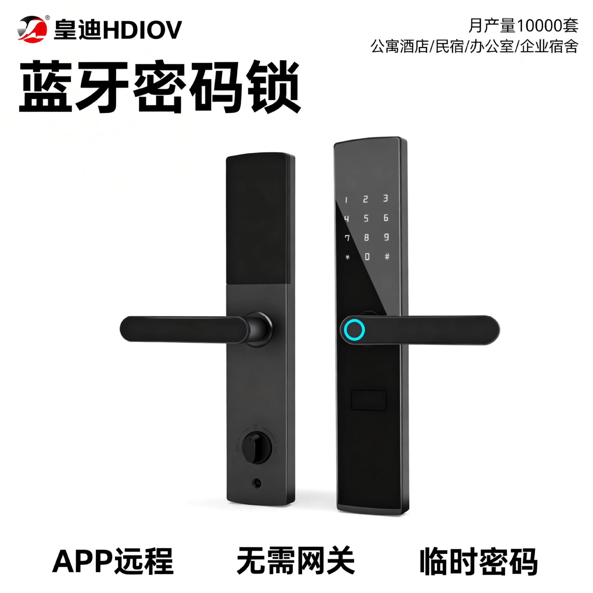 Замок дверной электронный с Bluetooth оптом из Китая — фотография 3