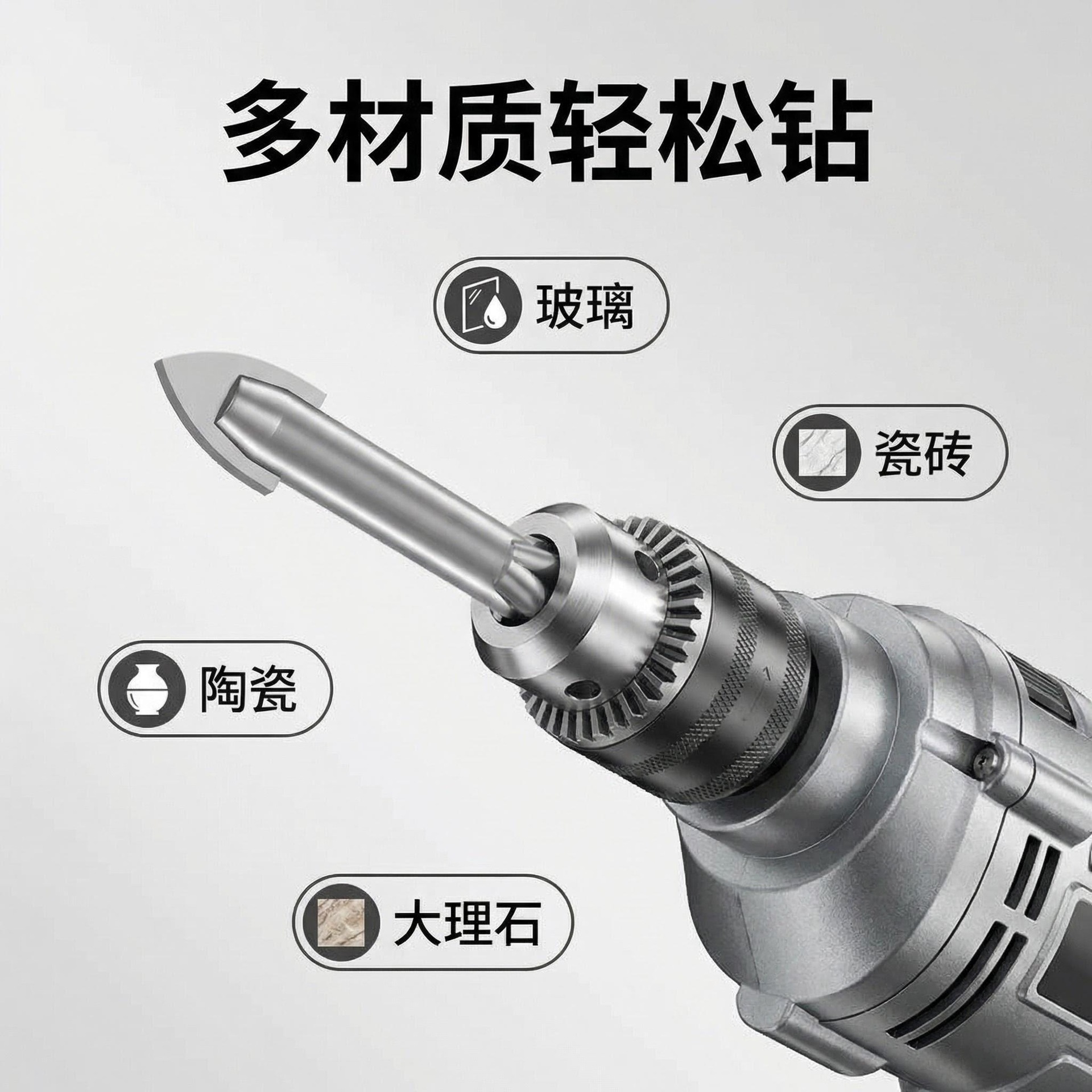 Сверло копьевидное по стеклу и плитке оптом из Китая — фотография 3