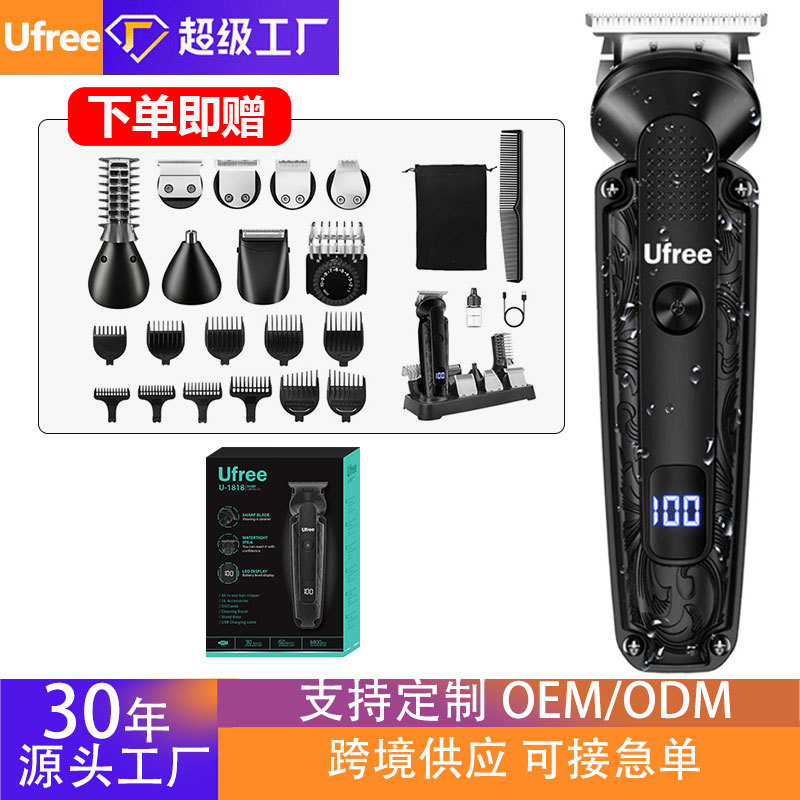 Машинка для стрижки Ufree U-1818 8 в 1 оптом из Китая — фотография 2