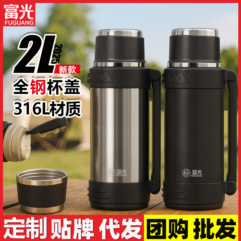 Термос 2 л из стали 316L оптом из Китая — фотография 2