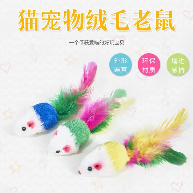 Игрушка-мышка для кошек оранжевая оптом из Китая — фотография 4