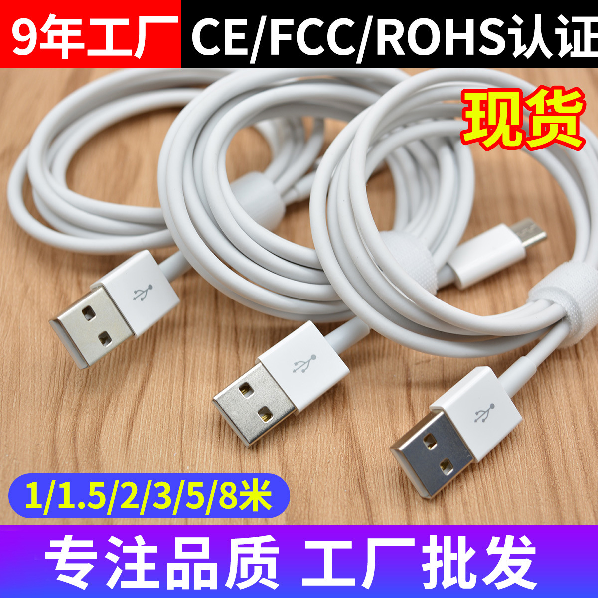 Кабель USB для смартфона оптом из Китая — фотография 3