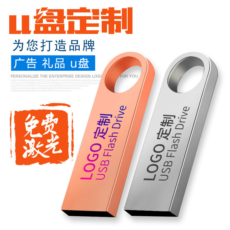 USB-накопитель SE8 оптом из Китая — фотография 3