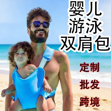 Рюкзак-переноска для плавания с ребёнком оптом из Китая — фотография 2