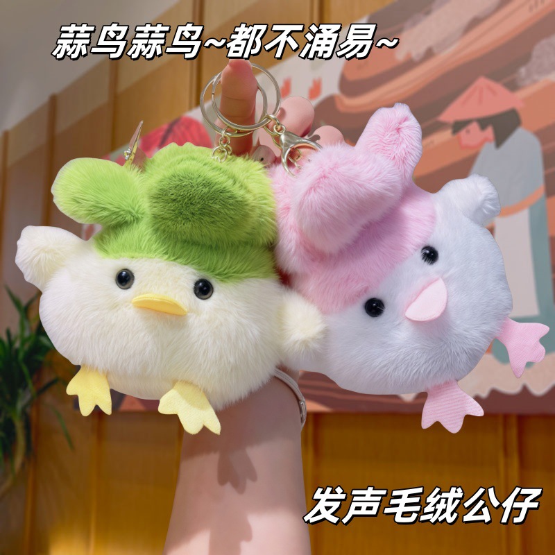 Мягкая игрушка-подушка для малыша оптом из Китая — фотография 2