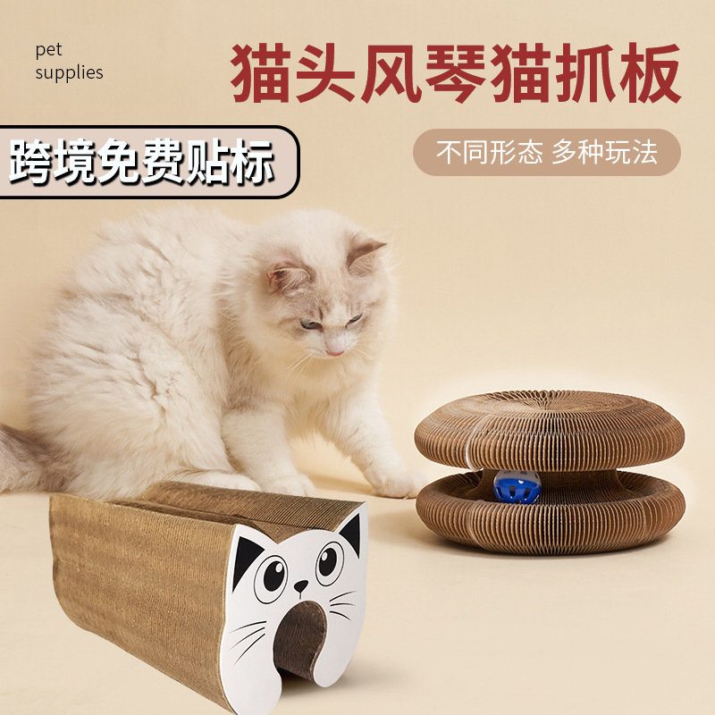 Когтеточка картонная для кошек оптом из Китая — фотография 2