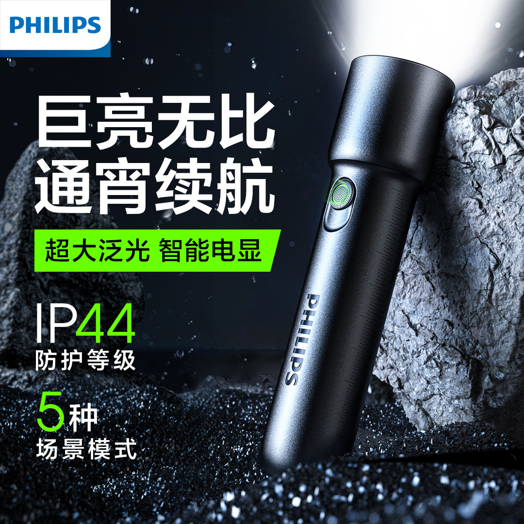 Фонарь аккумуляторный Philips SFL1235 оптом из Китая — фотография 2