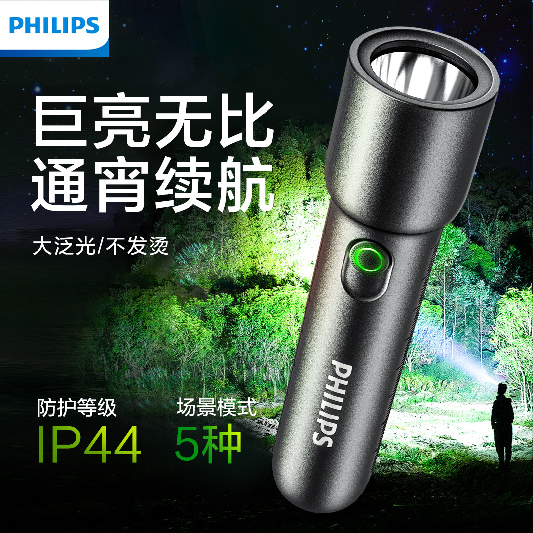 Фонарь аккумуляторный Philips SFL1235 оптом из Китая — фотография 3