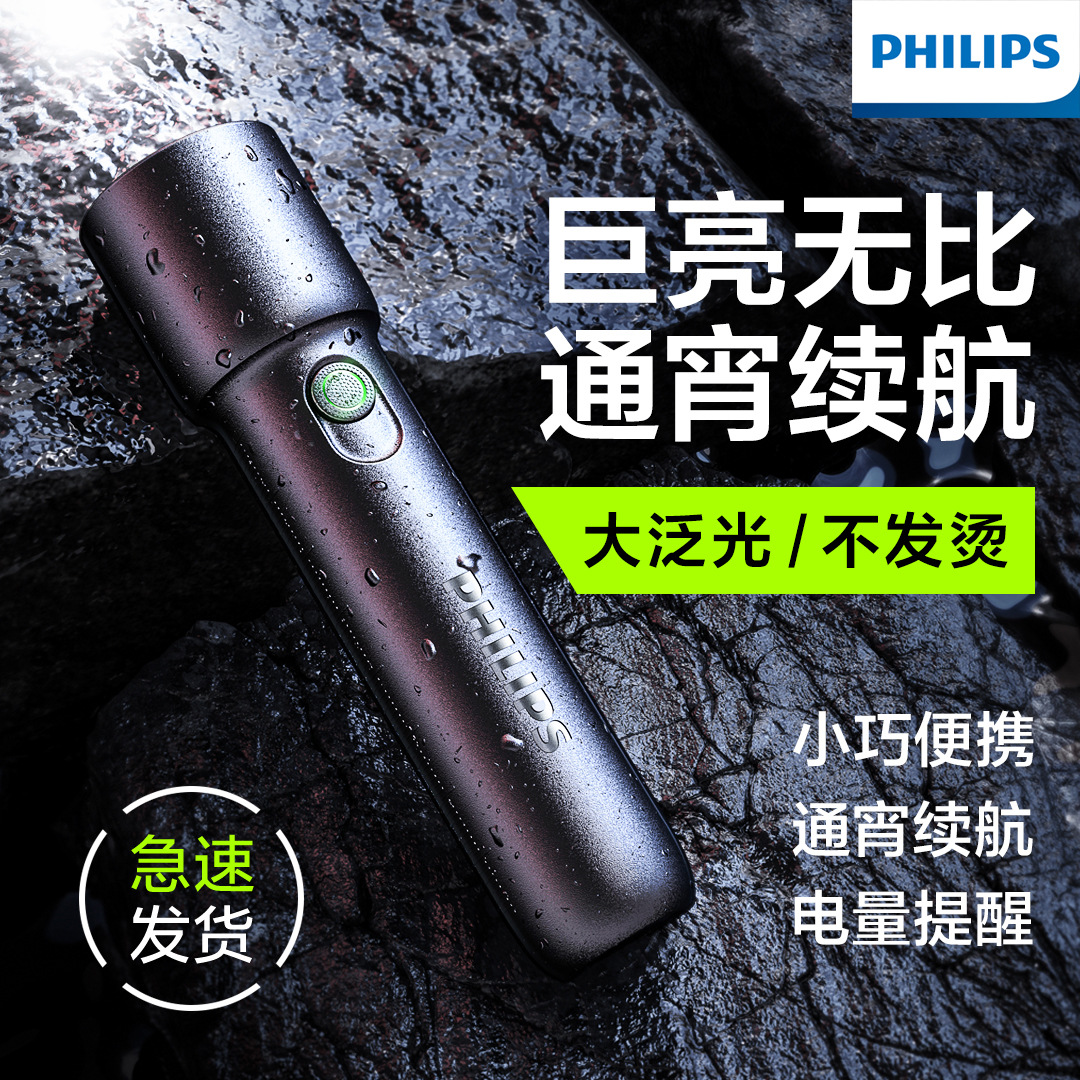 Фонарь аккумуляторный Philips SFL1235 оптом из Китая — фотография 4