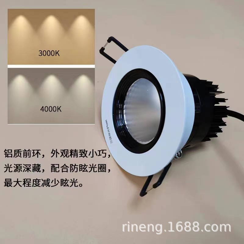 Спот встраиваемый LED Sanxiong Jiguang оптом из Китая — фотография 3