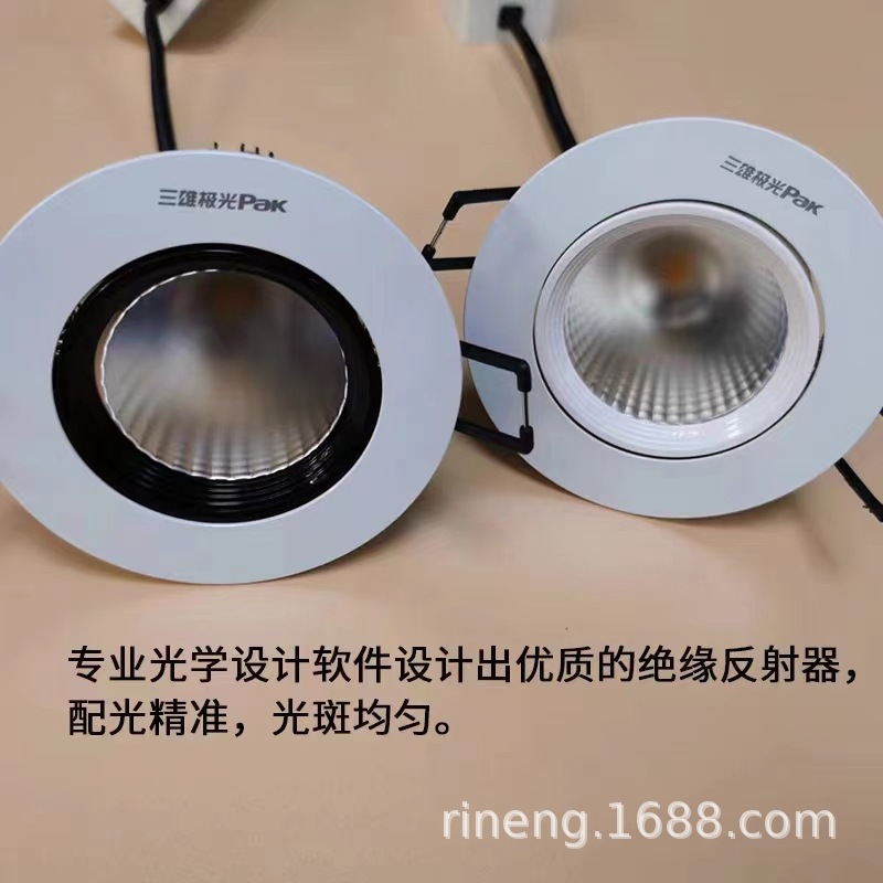 Спот встраиваемый LED Sanxiong Jiguang оптом из Китая — фотография 4