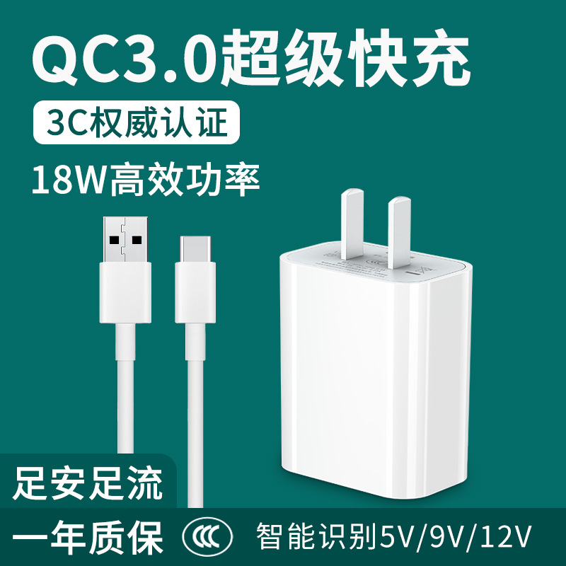 Кабель Type-C 6А для смартфонов Android оптом из Китая — фотография 3