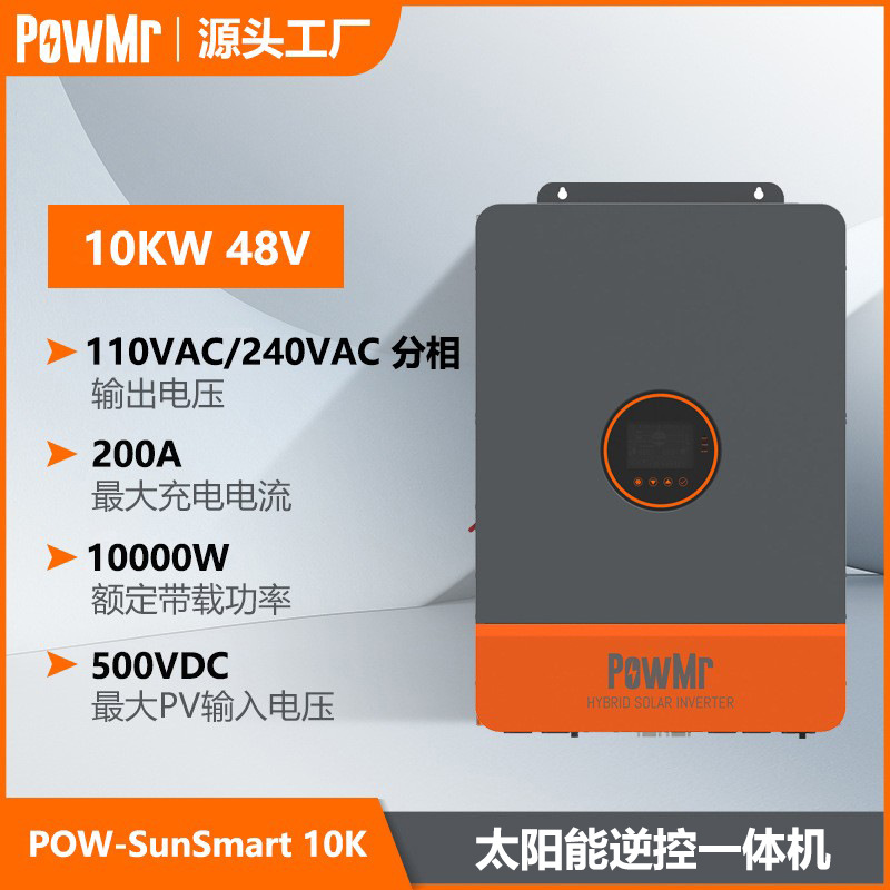 Инвертор солнечный PowMr 10 кВт 110/220В оптом из Китая — фотография 2