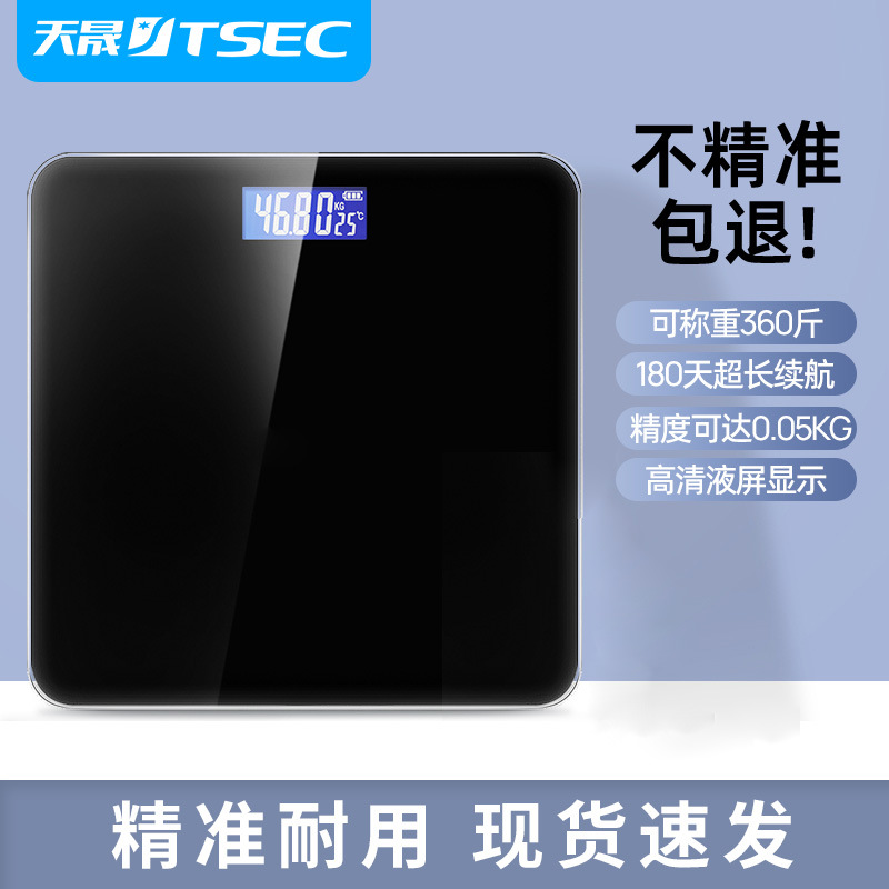 Весы напольные с анализом состава тела Bluetooth оптом из Китая — фотография 5