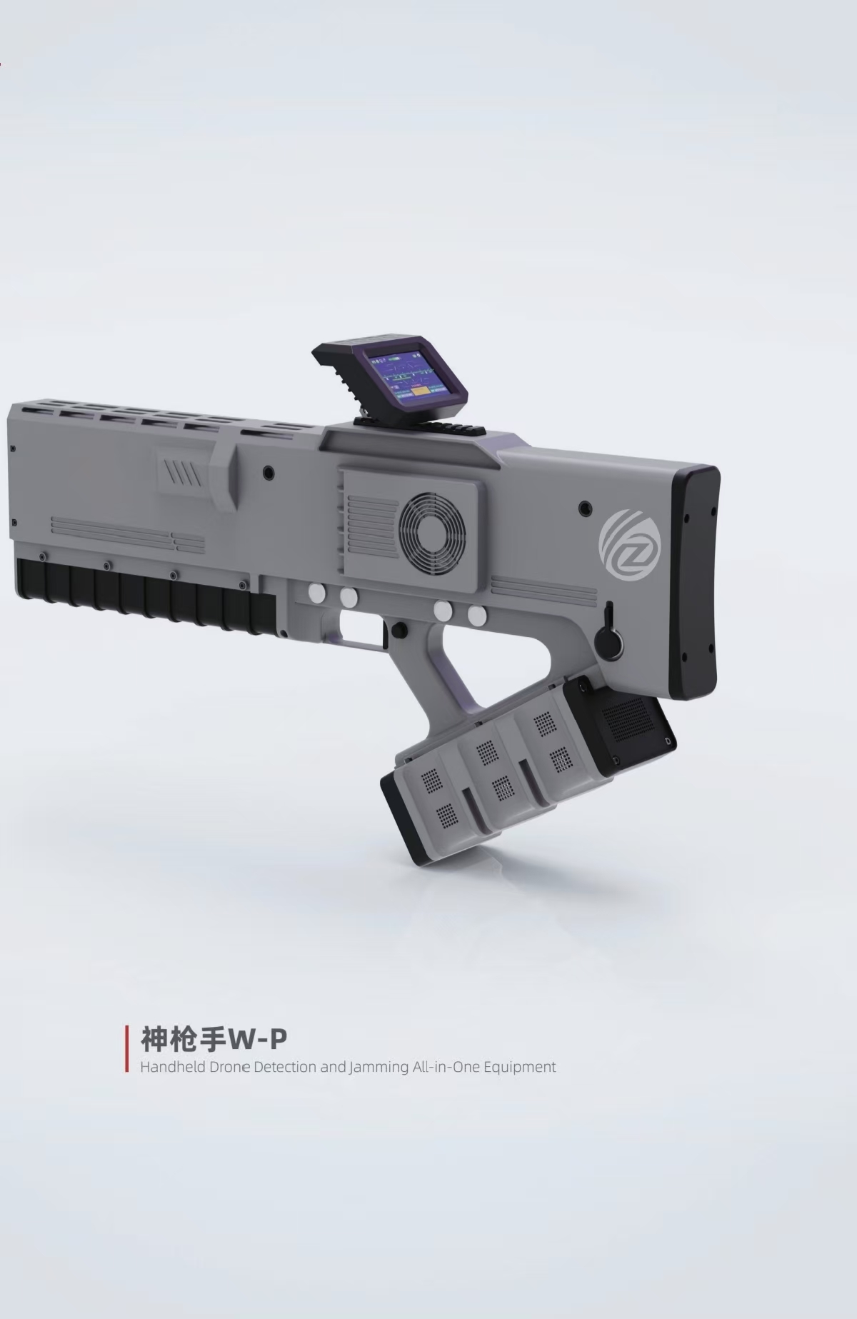Комплекс обнаружения и подавления БПЛА носимый Sharpshooter W-P оптом из Китая — фотография 2