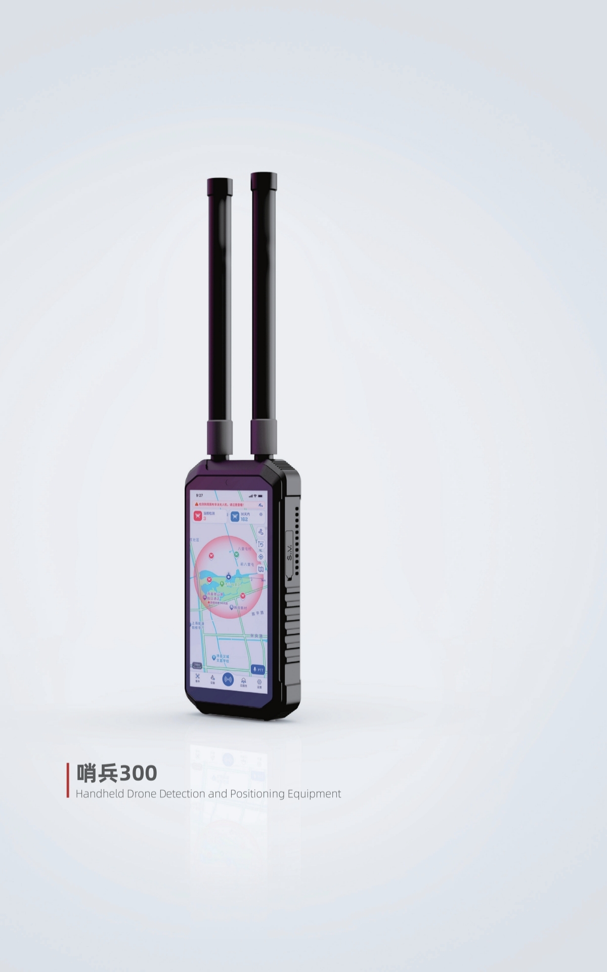 Детектор БПЛА портативный Sentry 300 оптом из Китая — фотография 2