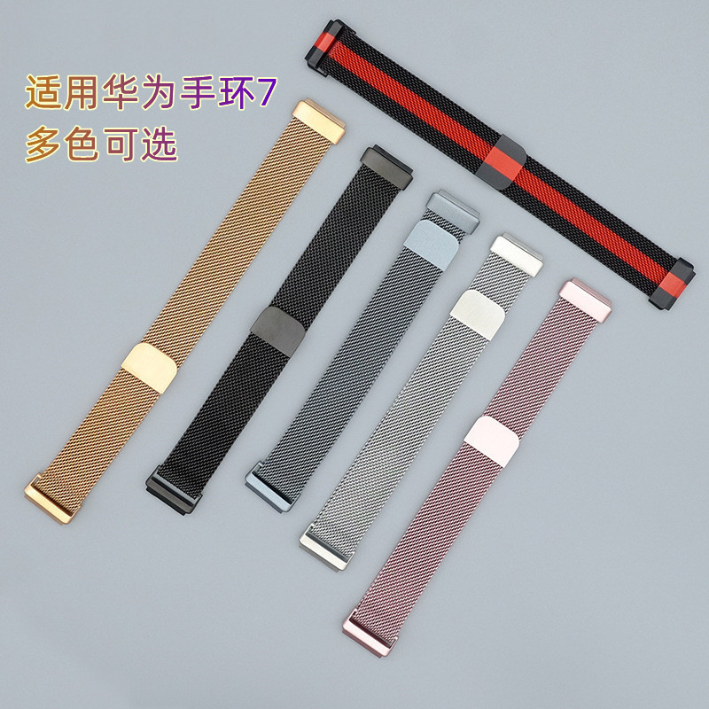 Ремешок миланский для Huawei Band 7 оптом из Китая — фотография 3