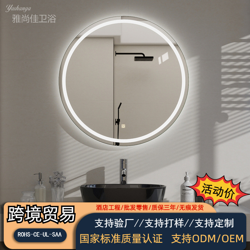 Зеркало для ванной с LED-подсветкой сенсорное оптом из Китая — фотография 2