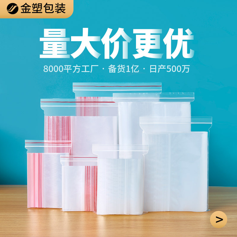 Пакеты zip-lock полиэтиленовые оптом из Китая — фотография 2