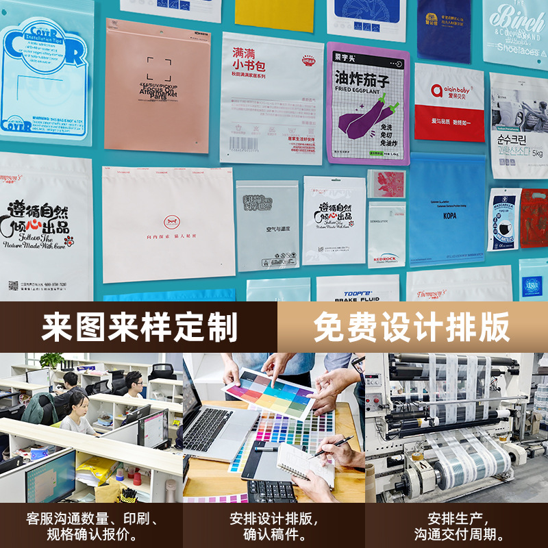 Пакеты zip-lock полиэтиленовые оптом из Китая — фотография 4