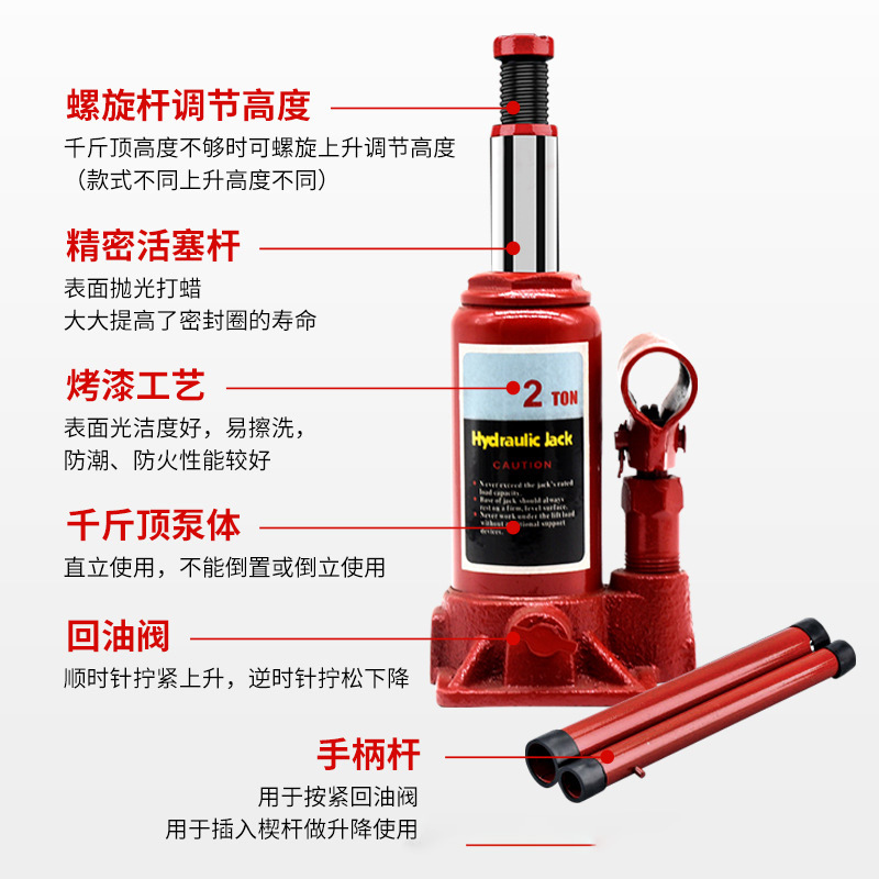 Домкрат бутылочный гидравлический оптом из Китая — фотография 4
