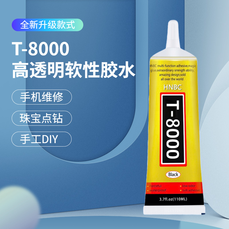 Клей универсальный T8000 оптом из Китая — фотография 3