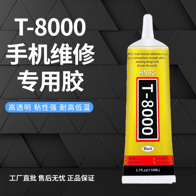 Клей универсальный T8000 оптом из Китая — фотография 5