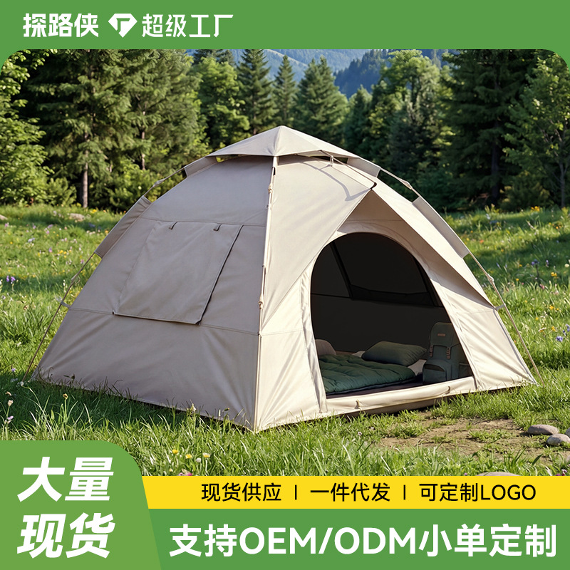 Палатка кемпинговая автоматическая оптом из Китая — фотография 2