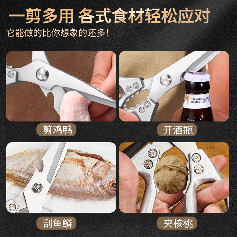 Ножницы кухонные усиленные для птицы оптом из Китая — фотография 5